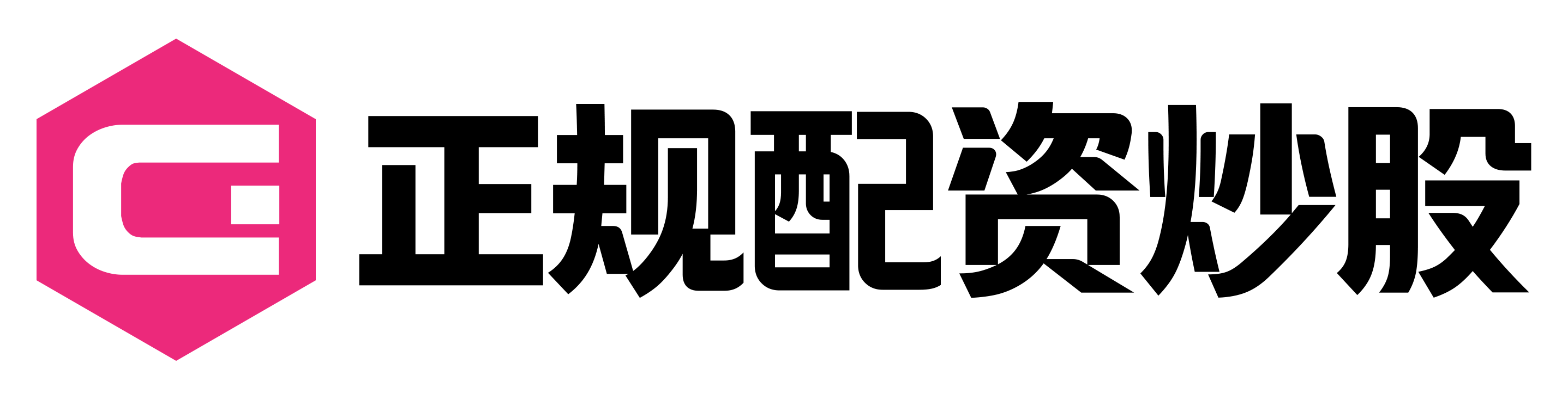 联华证券